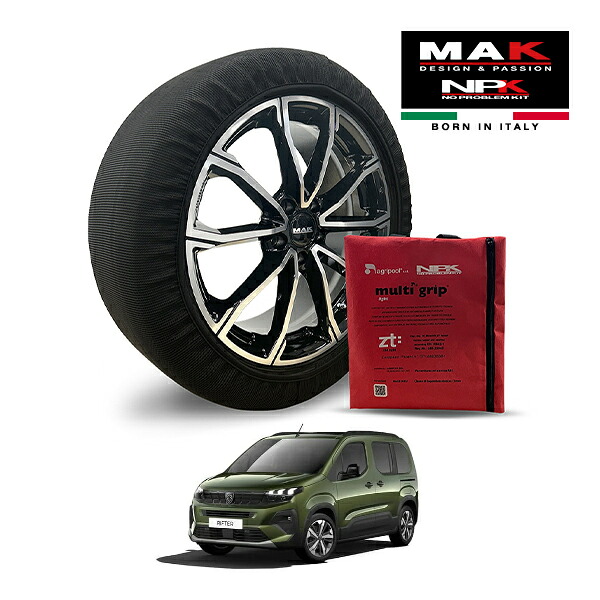 【MAK正規品】 NPK スノーソックス MULTIGRIP LIGHT 73000SSL07 215/60R17 17インチ 布製 タイヤ チェーン 非金属 EU製 プジョー リフター GT シエロ 3DA-K9PYH01 フロント｜トラックチューナーズ店