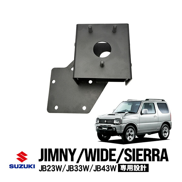 ジムニー・シエラ・ノマド 【JIMNY JB64W / JB74W / JC74W