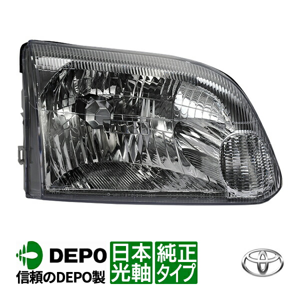 ハイエース 100系 ヘッドライト ワゴン最終型　左右セット　平成11年8月～ d107-d108_1.jpg