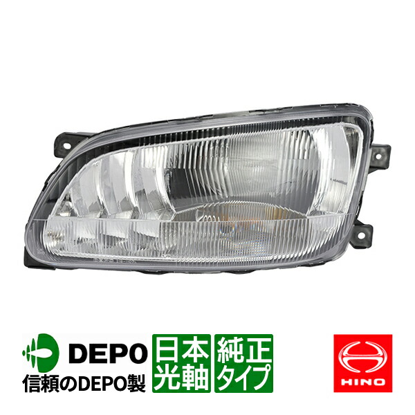 楽天市場】【DEPO正規品】 三菱ふそう ベストワンファイター 平成17年 