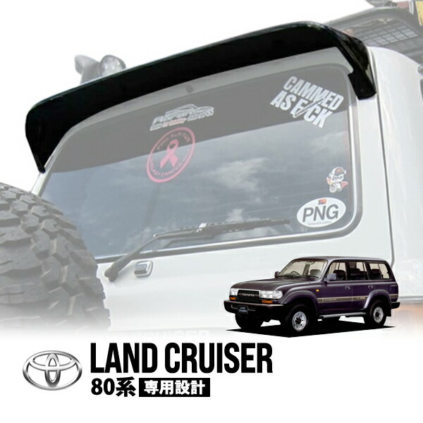 楽天市場】【トヨタ純正】 ランクル80 ランドクルーザー 80系 FJ80G