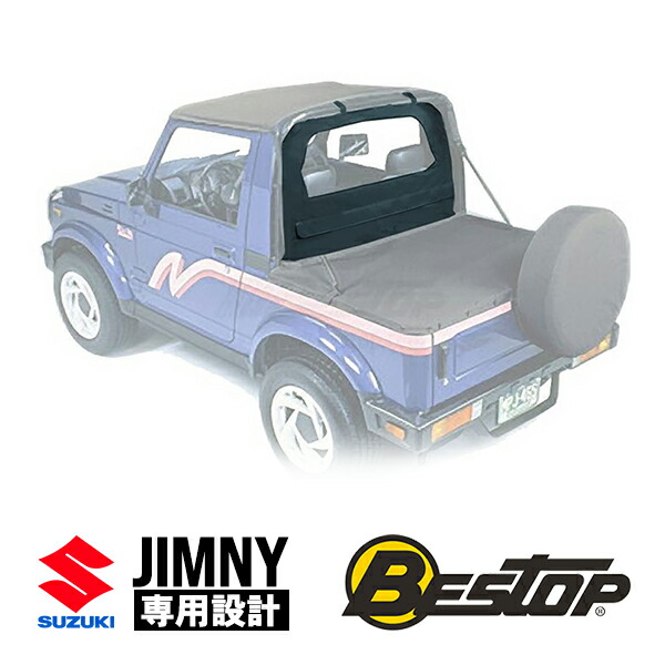 楽天市場】送料無料 BESTOP ジムニー ビキニトップ ブラックデニム 
