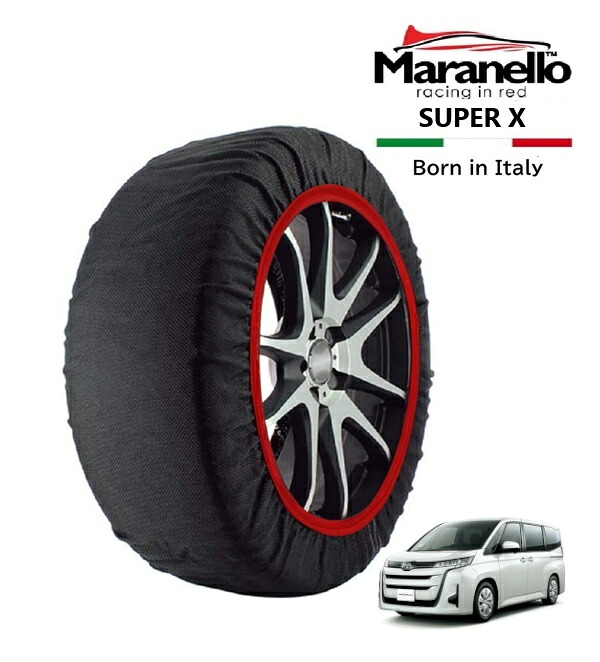 P10倍 エントリー 【Maranello正規品】 スノーソックス マラネロ トヨタ ノア X 6BA-MZRA90W フロント 205/60R16 16インチ SUPER X 布製 タイヤ チェーン イタリア製