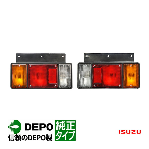 イスズ２.３トントラックリアーテールランプ2代分 61WXTLweNTL._UF350,350_QL80_.jpg