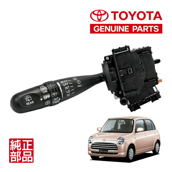 送料無料　L275V ミラバン　トノカバー　純正オプション　希少　車上荒らし対策 送料無料 L275V ミラバン トノカバー 純正オプション 希少 車上