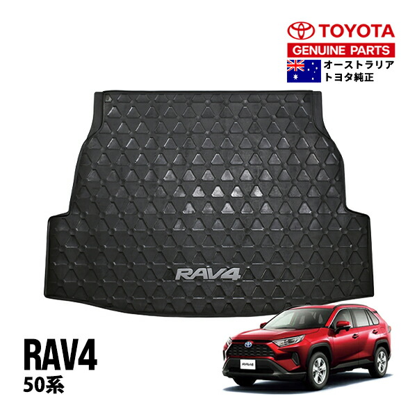 楽天市場】P10倍 エントリー 【WINBO正規品】 トヨタ RAV4 50系