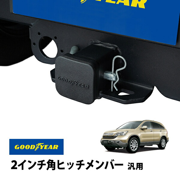 ジムニー　ヒッチメンバー キャップセット　ja22 ja12 ja11　送料込 g2294-110_1.jpg