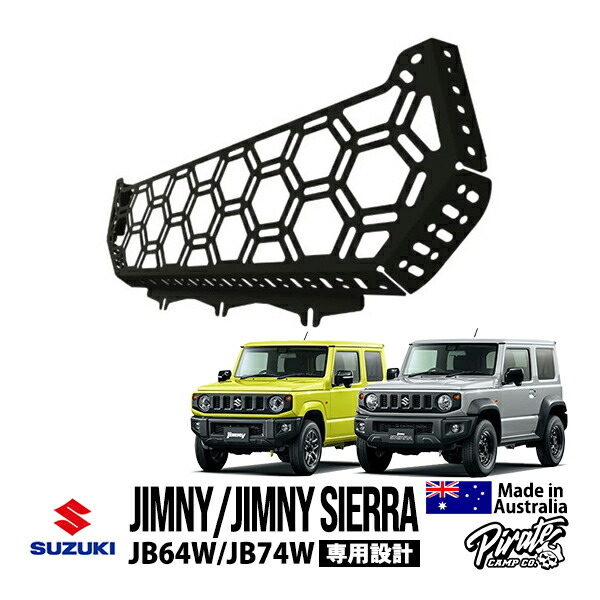【Pirate CAMP正規品】 スズキ ジムニー JB64 ジムニーシエラ JB74 平成30年7月~現行 サイドウインドウモール用ポケット ストレージポット 運転席側