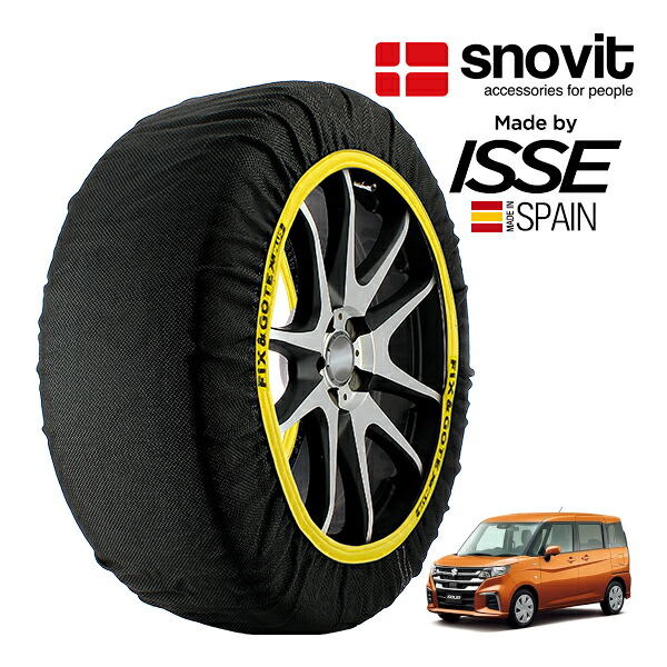 P10倍 エントリー 【snovit正規品 ISSE製造】 スノビット イッセ SNOW SOCKS スズキ ソリオ ハイブリッドMG 5AA-MAD7S 165/65R15 15インチ フロント スノーソックス 布製 タイヤ チェーン 非金属 スペイン製