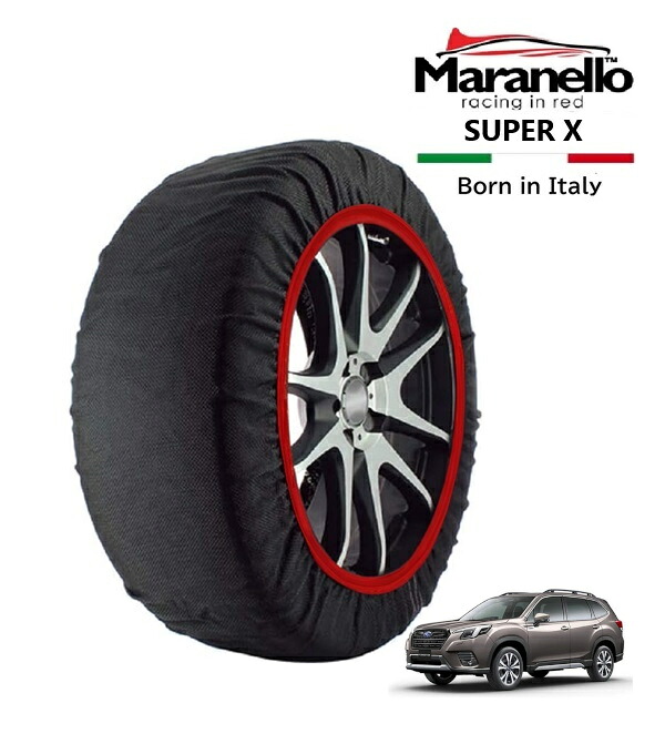 P10倍 エントリー 【Maranello正規品】 スノーソックス マラネロ スバル フォレスター アーバンセレクション 5AA-SKE 4WD 225/55R18 18インチ SUPER X 布製 タイヤ チェーン イタリア製