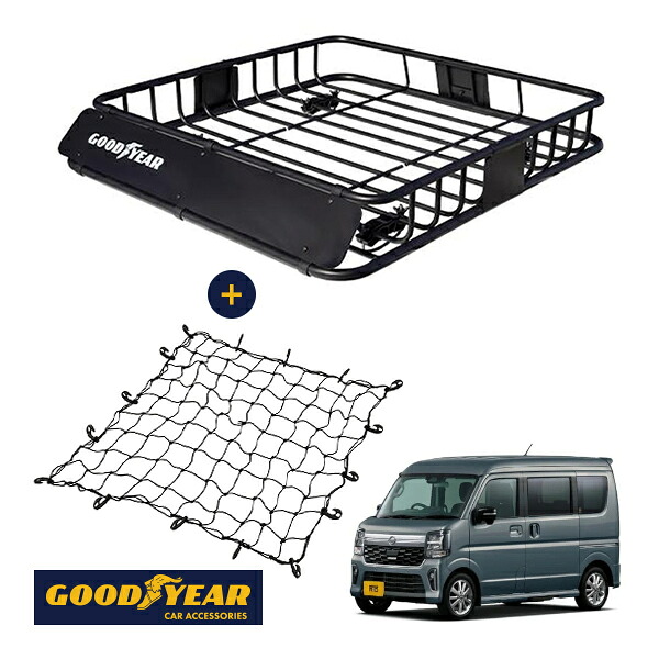 【GOODYEAR正規品】 スチール ルーフラック ROAD PRO ＋ ルーフネット セット 1111mm&times;158mm&times;993mm 耐荷重100kg ブラック 組み立て式 GOODYEARロゴ入り ルーフキャリア バスケット ベースキャリア装着車両 日産 クリッパーリオ DR17W｜トラックチューナーズ店