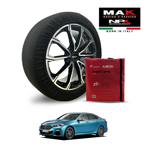 【MAK正規品】 NPK スノーソックス MULTIGRIP LIGHT 73000SSL05 225/40R18 18インチ 布製 タイヤ チェーン 非金属 EU製 BMW 2シリーズ 218i グランクーペ Mスポーツ 3BA-7K15 フロント｜トラックチューナーズ店