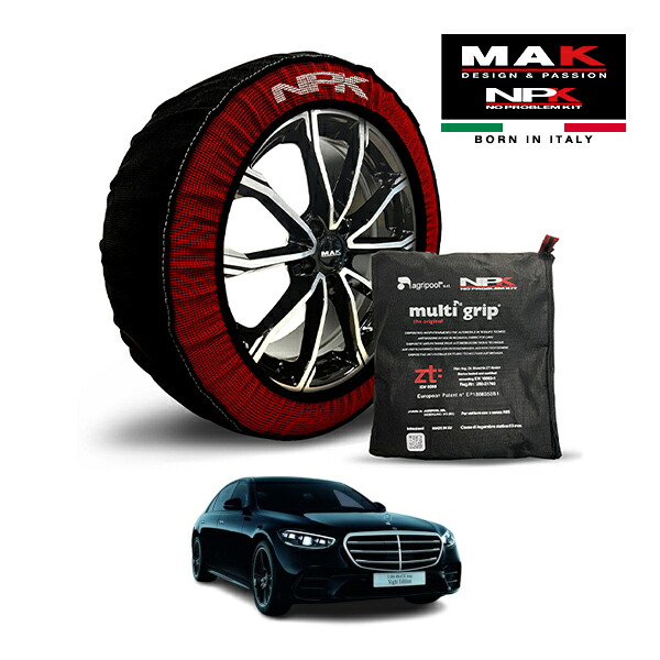 【MAK正規品】 NPK スノーソックス MULTIGRIP THE ORIGINAL73000SS089 285/35R20 20インチ 布製 タイヤ チェーン 非金属 EU製 メルセデス・ベンツ Sクラス S580 4マチックロング ナイトエディション(ISG) 4AA-223176 4WD