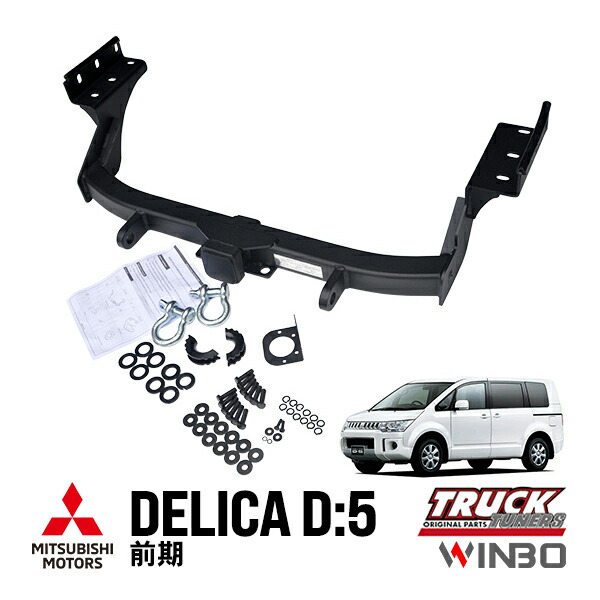 三菱純正 デリカ D:5 CV1W CV5W CV2W CV4W カメラ無し車用