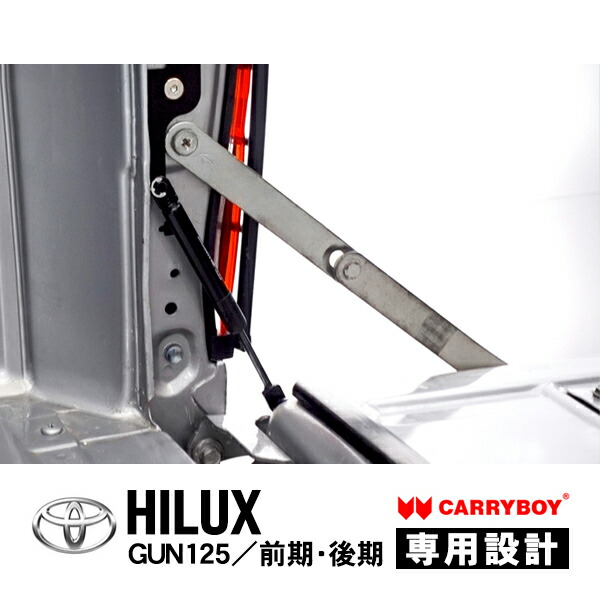 楽天市場】【Softopper正規品】 トヨタ ハイラックス GUN125