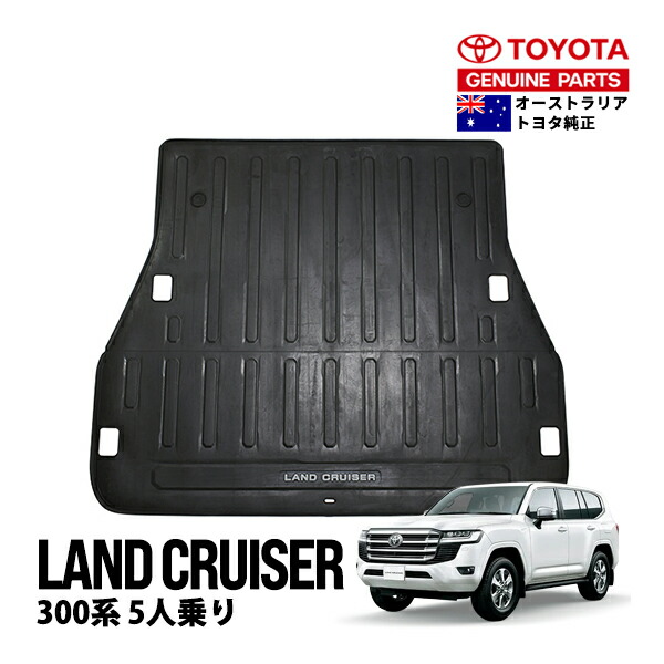 楽天市場】【豪州トヨタ純正】 ランクル300 ランドクルーザー