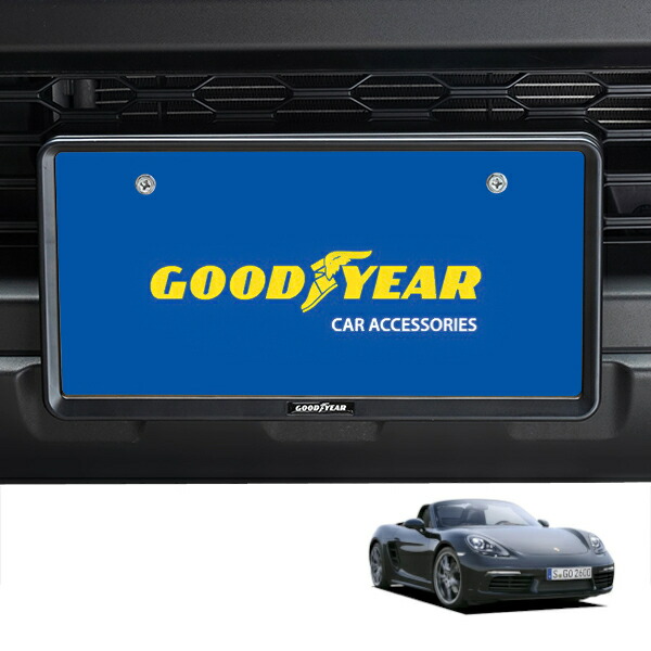 楽天市場】【GOOD YEAR正規品】 新基準対応 ナンバーフレーム