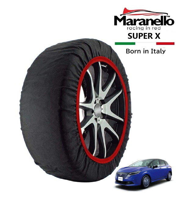 P10倍 エントリー 【Maranello正規品】 スノーソックス マラネロ 日産 ノート X FOUR 6AA-SNE13 4WD 185/60R16 16インチ SUPER X 布製 タイヤ チェーン イタリア製