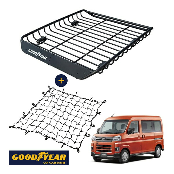 【GOODYEAR正規品】 スチール ルーフラック MEGA PRO ＋ ルーフネット セット 1341mm&times;124mm&times;1105mm 耐荷重100kg ブラック 組み立て式 GOODYEARロゴ入り ルーフキャリア バスケット ベースキャリア装着車両 ダイハツ アトレー 700系｜トラックチューナーズ店