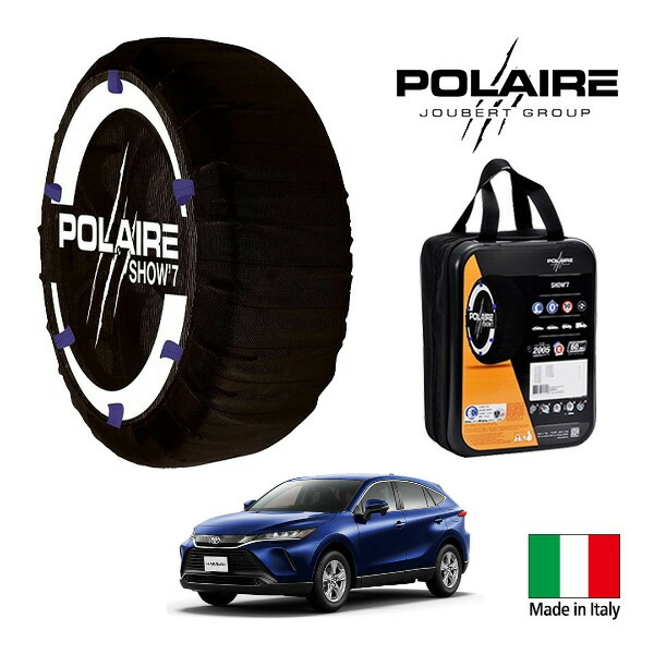 P10倍 エントリー 【POLAIRE正規品】ポレア ポレイル SNOW SOCKS Show7 トヨタ ハリアー MXUA85 225/55R19 19インチ 4WD スノーソックス 布製 タイヤ チェーン 非金属 イタリア製