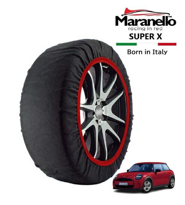 P10倍 エントリー 【Maranello正規品】 スノーソックス マラネロ MINI ミニクーパー C セレクト エッセンシャル・トリム F66 3BA-12GD15 フロント 195/55R16 16インチ SUPER X 布製 タイヤ チェーン イタリア製