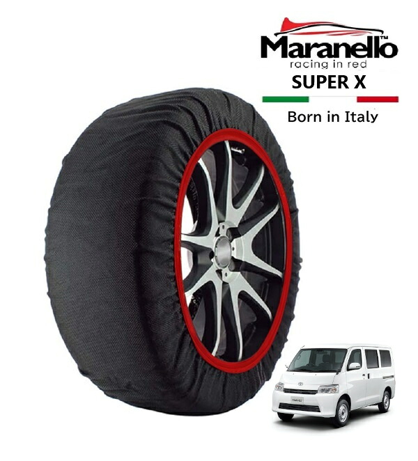 P10倍 エントリー 【Maranello正規品】 スノーソックス マラネロ トヨタ タウンエースバン DX 5BF-S403M リア 165/80R14 14インチ SUPER X 布製 タイヤ チェーン イタリア製