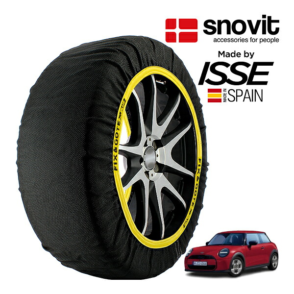 P10倍 エントリー 【snovit正規品 ISSE製造】 スノビット イッセ SNOW SOCKS MINI ミニクーパー C セレクト エッセンシャル・トリム F66 3BA-12GD15 195/55R16 16インチ フロント スノーソックス 布製 タイヤ チェーン 非金属 スペイン製