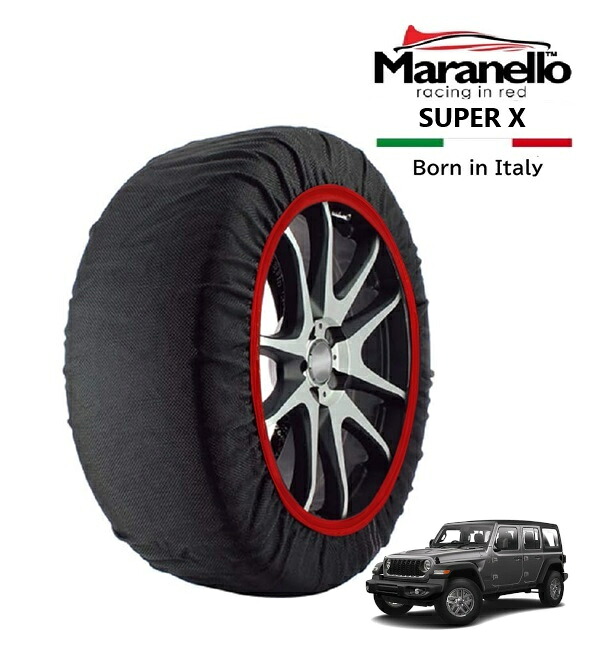 P10倍 エントリー 【Maranello正規品】 スノーソックス マラネロ クライスラー・ジープ ラングラーアンリミテッド スポーツ 3BA-JL20L 4WD 245/75R17 17インチ SUPER X 布製 タイヤ チェーン イタリア製