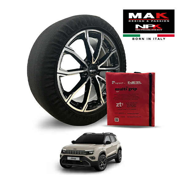 【MAK正規品】 NPK スノーソックス MULTIGRIP LIGHT 73000SSL07 215/60R17 17インチ 布製 タイヤ チェーン 非金属 EU製 クライスラー・ジープ アベンジャー 4xe ハイブリッド ストーン 5AA-FH1JEMA 4WD｜トラックチューナーズ店