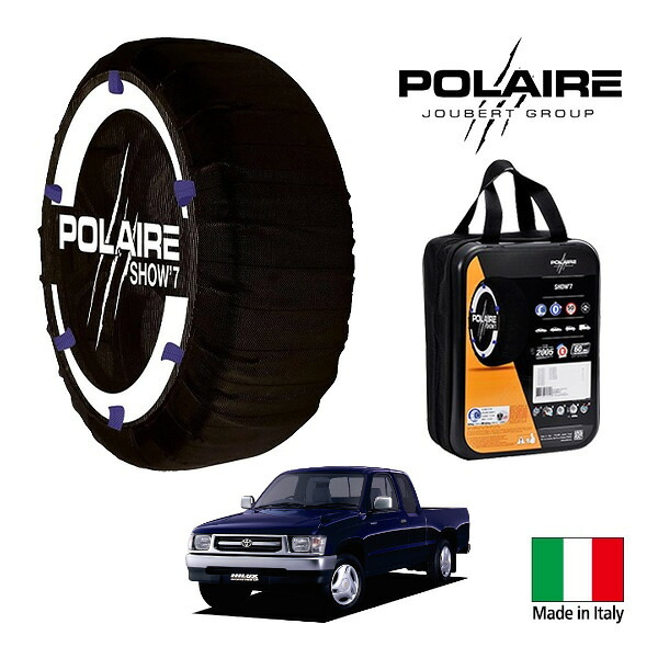P10倍 エントリー 【POLAIRE正規品】ポレア ポレイル SNOW SOCKS Show7 トヨタ ハイラックス LN174H 255/70R15 15インチ 4WD スノーソックス 布製 タイヤ チェーン 非金属 イタリア製 7,500円