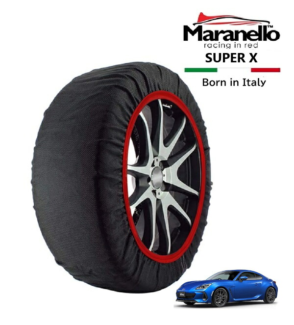 P10倍 エントリー 【Maranello正規品】 スノーソックス マラネロ スバル BRZ STI スポーツ 3BA-ZD8 リア 215/40R18 18インチ SUPER X 布製 タイヤ チェーン イタリア製