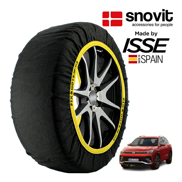 P10倍 エントリー 【snovit正規品 ISSE製造】 スノビット イッセ SNOW SOCKS フォルクスワーゲン ティグアン TDI 4モーション Rライン 3DA-CT20 255/40R20 20インチ 4WD スノーソックス 布製 タイヤ チェーン 非金属 スペイン製