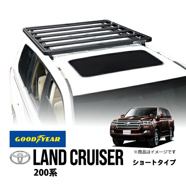 楽天市場】P10倍 エントリ要 【GOODYEAR正規品】 トヨタ ランクル200