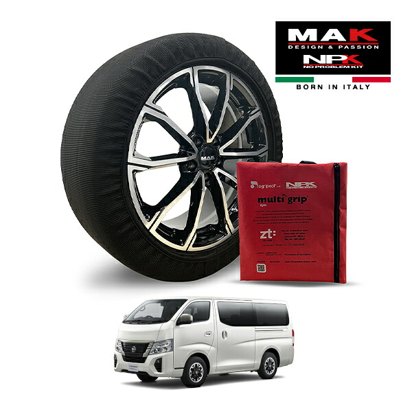 【MAK正規品】 NPK スノーソックス MULTIGRIP LIGHT 73000SSL07 195/80R15 15インチ 布製 タイヤ チェーン 非金属 EU製 日産 キャラバン オーテックラインプラスブラックパッケージ 3DF-VN2E26 リア｜トラックチューナーズ店