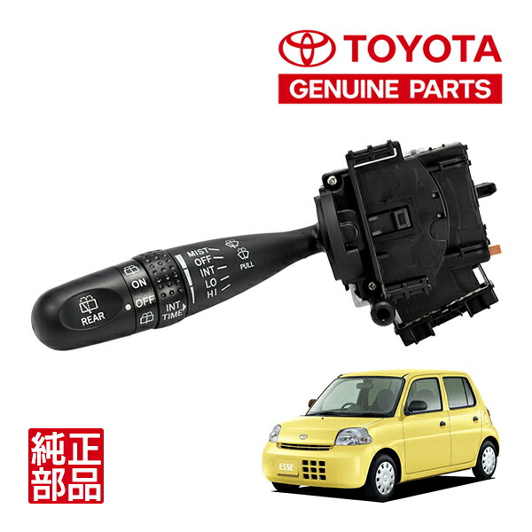 L250S/260S ミラアヴィ 純正 ミラアビイ レベライザー付き 純正 ヘッドライト 左右 ヘッドランプ セット ダイハツ ミラアヴィ・L250⁄260系 スタビライザーの口コミ・評価