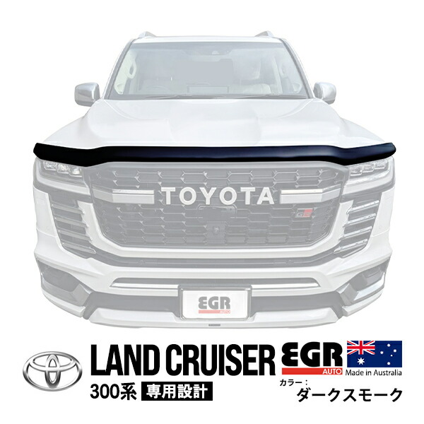 楽天市場】【EGR正規品】 トヨタ ランクル300 ランドクルーザー 300系