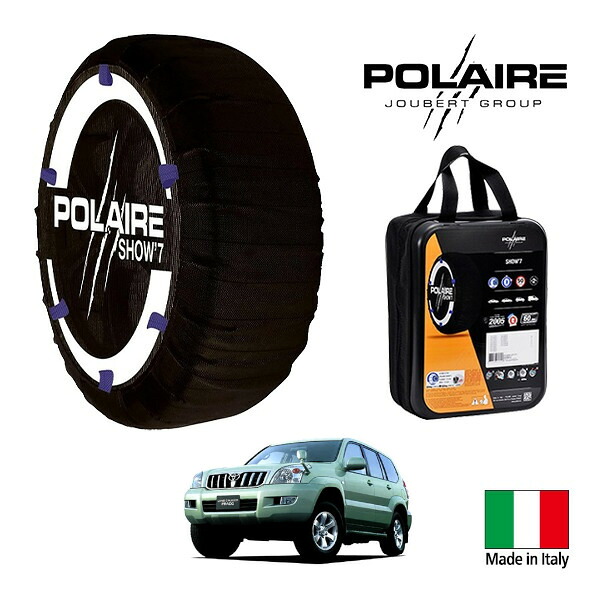 P10倍 エントリー 【POLAIRE正規品】ポレア ポレイル SNOW SOCKS Show7 トヨタ ランドクルーザープラド VZJ121W 265/65R17 17インチ 4WD スノーソックス 布製 タイヤ チェーン 非金属 イタリア製