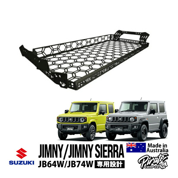 CoverCraft 正規品サンシェード  ジムニー JB64 シエラ JB74 CoverCraft 正規品サンシェード ジムニー JB64 シエラ JB74