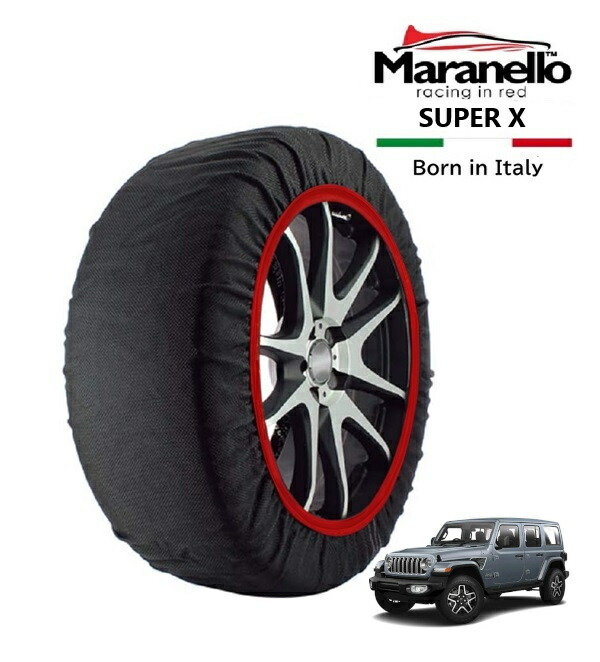 P10倍 エントリー 【Maranello正規品】 スノーソックス マラネロ クライスラー・ジープ ラングラーアンリミテッド サハラ ローンチエディション 3BA-JL20L 4WD 255/70R18 18インチ SUPER X 布製 タイヤ チェーン イタリア製