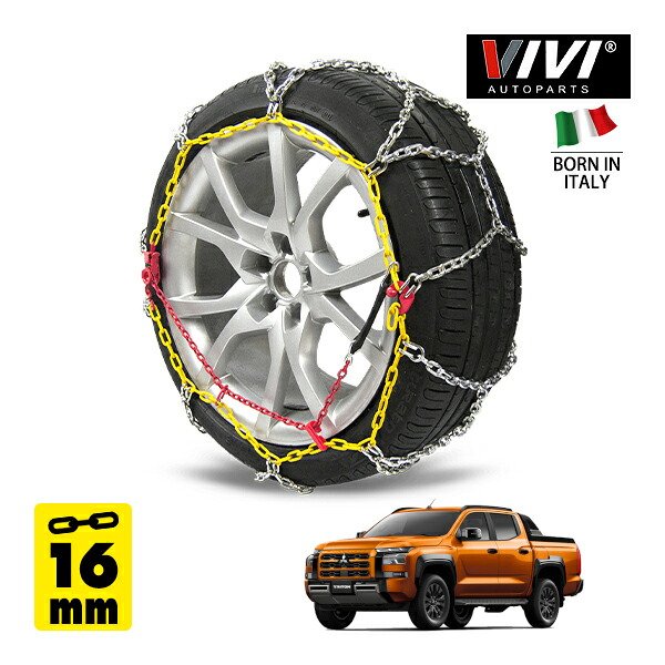 【VIVI AUTOPARTS正規品】 CATENE DA NEVE 16mm スチールチェーン 亀甲型 リング型 Iron 265WD16 265/60R18 18インチ 金属製 タイヤ チェーン 三菱 トライトン GSR 3DF-LC2T 4WD｜トラックチューナーズ店