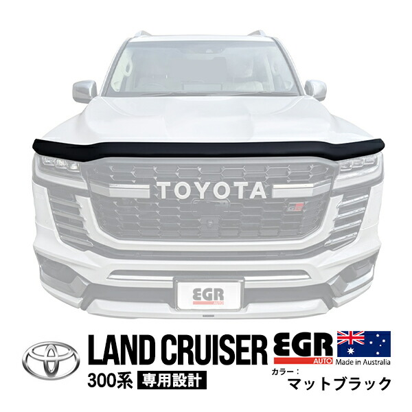 300系ランドクルーザー 豪州仕様トヨタ純正バグガード スモークタイプ 楽天市場】エントリーP10倍 【豪州トヨタ純正】 ランクル