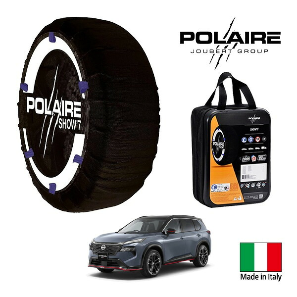 P10倍 エントリー 【POLAIRE正規品】ポレア ポレイル SNOW SOCKS Show7 日産 エクストレイル ニスモ アドバンスドパッケージ e-4ORCE 6AA-SNT33 255/45R20 20インチ 4WD スノーソックス 布製 タイヤ チェーン 非金属 イタリア製