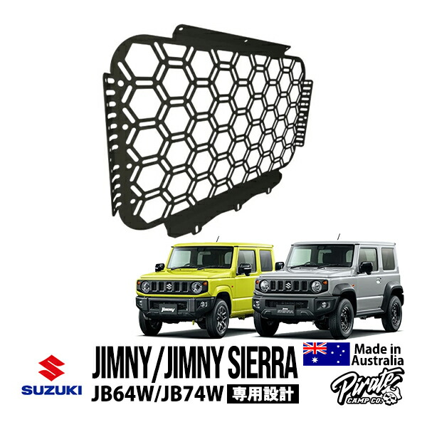 楽天市場】【荷室フラットボード（カスタム/内装/荷室ボード