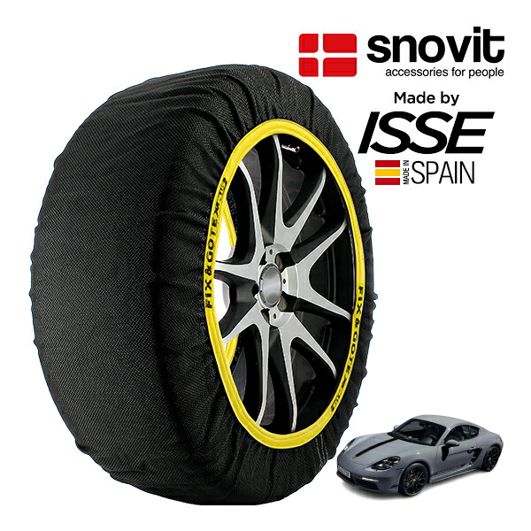 P10倍 エントリー 【snovit正規品 ISSE製造】 スノビット イッセ SNOW SOCKS ポルシェ 718ケイマン 718ケイマンスタイルエディション 7BA-982M20G 265/30R20 20インチ リア スノーソックス 布製 タイヤ チェーン 非金属 スペイン製