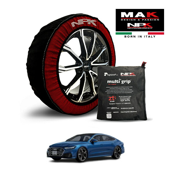 【MAK正規品】 NPK スノーソックス MULTIGRIP THE ORIGINAL73000SS089 255/35R21 21インチ 布製 タイヤ チェーン 非金属 EU製 アウディ A7スポーツバック エクスクルーシブ エディション 3AA-F2DLZ 4WD