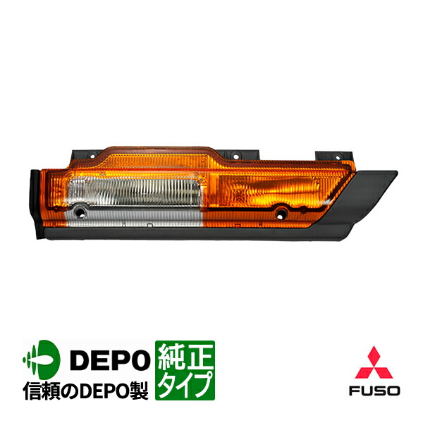 三菱純正 未使用 パジェロ フロントコンビネーションランプ 左右 コーナーライト 1-2y34-1-04.jpg