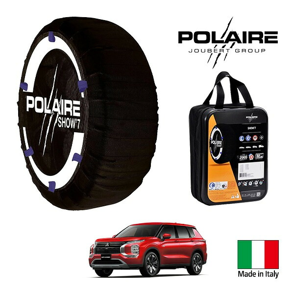 P10倍 エントリー 【POLAIRE正規品】ポレア ポレイル SNOW SOCKS Show7 三菱 アウトランダーPHEV G 5LA-GN0W 255/45R20 20インチ 4WD スノーソックス 布製 タイヤ チェーン 非金属 イタリア製