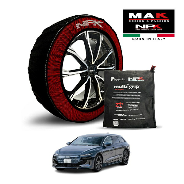 【MAK正規品】 NPK スノーソックス MULTIGRIP THE ORIGINAL73000SS093 245/50R19 19インチ 布製 タイヤ チェーン 非金属 EU製 アウディ A6アバント e-トロン クワトロ ZAA-GH11 4WD