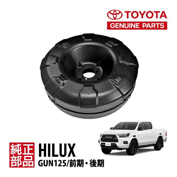 楽天市場】【トヨタ純正】 ハイラックス GUN125 前期 後期 平成