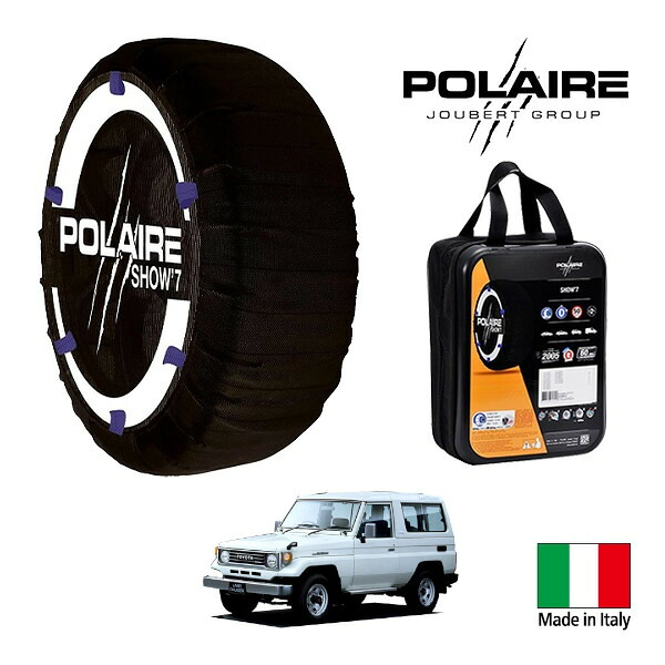 P10倍 エントリー 【POLAIRE正規品】ポレア ポレイル SNOW SOCKS Show7 トヨタ ランドクルーザー 70 PZJ70V 215/80R16 16インチ 4WD スノーソックス 布製 タイヤ チェーン 非金属 イタリア製